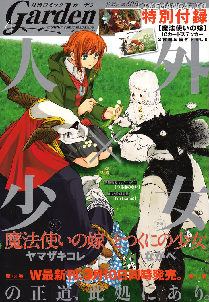The Ancient Magus Bride, Chapter 27 image 01